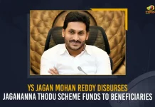 YS Jagan Mohan Reddy Disburses Jagananna Thodu Scheme Funds To Beneficiaries, AP CM Distributes Rs 395 Cr To 3.95 Lakh Beneficiaries Under Jagananna Thodu Scheme Today, CM YS Jagan Distributes Rs 395 Cr To 3.95 Lakh Beneficiaries Under Jagananna Thodu Scheme Today, AP CM YS Jagan Distributes Rs 395 Cr To 3.95 Lakh Beneficiaries Under Jagananna Thodu Scheme Today, YS Jagan Distributes Rs 395 Cr To 3.95 Lakh Beneficiaries Under Jagananna Thodu Scheme Today, AP CM YS Jagan Mohan Reddy Distributes Rs 395 Cr To 3.95 Lakh Beneficiaries Under Jagananna Thodu Scheme Today, Rs 395 Cr To 3.95 Lakh Beneficiaries Under Jagananna Thodu Scheme Today, Jagananna Thodu Scheme, Rs 395 Cr To 3.95 Lakh Beneficiaries, Jagananna Thodu Scheme News, Jagananna Thodu Scheme Latest News, Jagananna Thodu Scheme Latest Updates, Jagananna Thodu Scheme Live Updates, 3.95 Lakh Beneficiaries, AP CM YS Jagan Mohan Reddy, CM YS Jagan Mohan Reddy, AP CM YS Jagan, YS Jagan Mohan Reddy, Jagan Mohan Reddy, YS Jagan, CM Jagan, CM YS Jagan, Mango News,