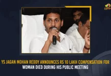YS Jagan Mohan Reddy Announces Rs 10 Lakh Compensation For Woman Died In Pedana Public Meeting, Woman Died At AP CM Public Meeting, YS Jagan Mohan Reddy Announced 10 Lakh Compensation, Mango News, AP CM YS Jagan Latest News And Updates, AP CM YS Jagan Mohan Reddy, Andhra Pradesh, Krishna District, Pedana Public Meeting, Netanna Nestham Scheme, YSR Netanna Nestham Scheme 2022, AP Political News, YSR Congress Party, Pedana Public Meeting Latest News And Updates,10 Lakh Compensation,