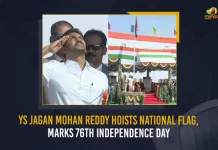 YS Jagan Mohan Reddy Hoists National Flag Marks 76th Independence Day, AP CM YS Jagan Mohan Reddy Hoists The National Flag on The 76th Independence Day, AP CM YS Jagan Mohan Reddy Hoists The National Flag, AP CM YS Jagan Mohan Reddy, YS Jagan Mohan Reddy, 76th Independence Day Celebrations, Azadi Ka Amrit Mahotsav Celebrations, 76th Independence Day, Independence Day, National Flag, 76th Independence Day Celebrations News, 76th Independence Day Celebrations Latest News And Updates, 76th Independence Day Celebrations Live Updates, Mango News,