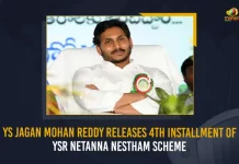 CM Ys Jagan Disburses Rs 193.31 Cr Fourth Installment Of YSR Nethanna Nestham Scheme At Pedana Krishna District, Ys Jagan Disburses Rs.192 Crore To Handloom Weavers, Cm Ys Jagan Mohan Reddy Released 192 Crores For Nethanna Nestham, YSR Nethanna Nestham Scheme, ys Jagan Mohan Reddy, Mango News, Nethanna Nestham Scheme, Andhra Pradesh CM Ys Jagan Mohan Reddy, YSR Nethanna Nestham Scheme 2022, YSR Neetanna Nestham Scheme Launched In Krishna District, Ap CM Ys Jagan Latest News And Updates, YSR Congress Party, Ys Jagan Mohan Reddy, Ap Latest Political News, YSR Nethanna Nestham Scheme Funds,