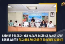 Andhra Pradesh YSR Kadapa District Banks Issue Loans Worth Rs 3969.59 Crores To Beneficiaries, Loans Worth Rs 3969 Cr Issued In YSR District, YSR Kadapa District Banks Issue Loans, Mango News, YSR Kadapa District, AP CM YS Jagan Mohan Reddy, YSR District Latest News, And Updates, YSR Kadapa District, Banks Issue Loans Of 3969 Cr, Andhra Pradesh Loan Amount, Navaratnalu, Bank Loans, YSR Congress Party, Andhra Pradesh News, YSR Kadapa District Loans, YSR District,