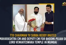 TTD Chairman YV Subba Reddy Invites Maharashtra CM And Deputy CM For Bhoomi Pujan Of Lord Venkateswara Temple In Mumbai, YV Subba Reddy Invites Maharashtra CM And Deputy CM For Bhoomi Pujan Of Lord Venkateswara Temple In Mumbai, TTD Chairman Invites Maharashtra CM And Deputy CM For Bhoomi Pujan Of Lord Venkateswara Temple In Mumbai, Maharashtra CM And Deputy CM For Bhoomi Pujan Of Lord Venkateswara Temple In Mumbai, Bhoomi Pujan Of Lord Venkateswara Temple In Mumbai, Mumbai Bhoomi Pujan Of Lord Venkateswara Temple, Bhoomi Pujan Of Lord Venkateswara Temple, Mumbai Lord Venkateswara Temple, Lord Venkateswara Temple, TTD Chairman YV Subba Reddy, Maharashtra CM, Maharashtra Deputy CM, YV Subba Reddy, Tirumala Tirupati Devasthanam, Mumbai Lord Venkateswara Temple Bhoomi Pujan News, Mumbai Lord Venkateswara Temple Bhoomi Pujan Latest News, Mumbai Lord Venkateswara Temple Bhoomi Pujan Latest Updates, Mumbai Lord Venkateswara Temple Bhoomi Pujan Live Updates, Mango News,