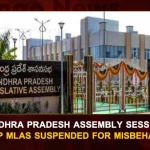 Andhra Pradesh Assembly Session 15 TDP MLAs Suspended For Misbehaviour, 15 TDP MLAs Suspended, TDP MLAs Suspended AP Assembly, AP Assembly Session Speaker, Speaker Tammineni Sitaram, Tammineni Sitaram,Tammineni Sitaram Suspends TDP Legislators , Suspends TDP Legislators For 1 Day, Mango News, Mango News Telugu, AP Assembly Calendar , Monsoon Session of AP Legislature, Andhra Pradesh Legislative Assembly Sep15th, Monsoon Session, AP Assembly Session Latest News And Updates, YSR Congerss Paty, TDP Party, BJP Party, Janasena Party