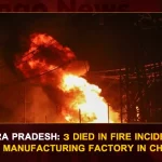 Andhra Pradesh 3 Died In Fire Incident At Paper Manufacturing Factory In Chittoor, AP 3 Died In Fire Incident, Paper Manufacturing Factory Fire Incident, Fire Incident In Chittoor Factory , Fire Accident In Paper Manufacturing Factory , Mango News, Mango News Telugu, Paper Manufacturing Factory, Chittoor Paper Manufacturing Factory, 3 Died In Fire Accident, Paper Manufacturing Factory In Chittoor, Chittoor Fire Accident Paper Manufacturing Factory, AP Latest News And Updates