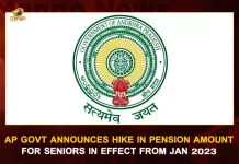 AP Govt Announces Hike In Pension Amount For Seniors In Effect From Jan 2023 , Pensions Increase in AP From Jan 2023, Rs 2750 From January 2023 in AP, CM YS Jagan Announces Pension Increase, Mango News, Mango News Telugu, CM YS Jagan Latest News And Updates, AP CM YS Jagan Mohan Reddy, AP CM YS Jagan Asara Pensions, AP CM YS Jagan News And Live Updates, CM YS Jagan Announces Pensions, CM YS Jagan, YSR Congress Party