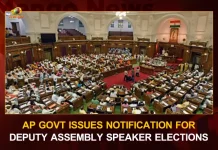AP Govt Issues Notification For Deputy Assembly Speaker Elections, AP Kona Raghupathi Resigned, AP Deputy Speaker, AP Deputy Speaker Resigned, AP Deputy Speaker Kona Raghupathi , Mango News, Mango News Telugu, AP Assembly Sessions, Monsoon session of Andhra Pradesh Legislature, AP Assembly Calendar , Monsoon Session of AP Legislature, Andhra Pradesh Legislative Assembly Sep15th, Monsoon Session, AP Assembly Session Latest News And Updates, YSR Congerss Paty, TDP Party, BJP Party, Janasena Party