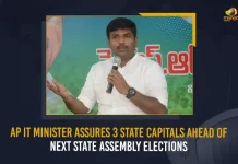 AP IT Minister Assures 3 State Capitals Ahead Of Next State Assembly Elections, Next State Assembly Elections, State Assembly Elections, 3 State Capitals, AP IT Minister, YSRCP Government would soon form three capitals of the State, AP IT Minister Gudivada Amarnath, bulk drug park, AP 3 State Capitals, Andhra Pradesh Legislative Assembly, AP 3 State Capitals News, AP 3 State Capitals Latest News And Updates, AP 3 State Capitals Live Updates, Mango News,