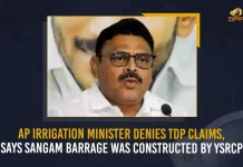 AP Irrigation Minister Denies TDP Claims Says Sangam Barrage Was Constructed By YSRCP, Sri Ambati Rambabu, AP Irrigation Minister Ambati Rambabu, Denies TDP Claims On Nellore Bararge, Sangam Barrage Was Constructed By YSRCP, Mango News , Mango News Telugu, AP Irrigation Minister, Sangam Barrage Latest News And Updates, Mekapati Goutham Reddy Sangam Barrage, CM Jagan Unveils Mekapati Goutham Reddy Sangam Barrage, Nellore Barrage