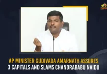 AP Minister Gudivada Amarnath Assures 3 Capitals And Slams Chandrababu Naidu, Gudivada Amarnath Slams Chandrababu Naidu, Gudivada Amarnath Assures 3 Capitals, AP Minister Gudivada Amarnath , Nara Chandrababu Naidu, Mango News, Mango News Telugu, AP 3 Capitals, YSRCP Minister Gudivada Amarnath, YSRCP Party, AP YSRCP, AP CM YS Jagan Mohan Reddy, TDP Chief Chandrababu Naidu, AP Minister Gudivada Amarnath Latest News And Updates, AP Political News And LIve Updates