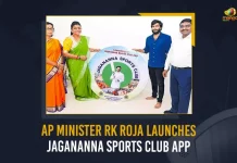 AP Minister RK Roja Launches Jagananna Sports Club App, Minister Rk Roja Launches Jagananna Sports Club App, Jagananna Sports Club APP , Rk Roja Launches Jagananna Sports Club App , Minister Rk Roja Jagananna Sports Club App Launch, Jagananna Sports Club App Launch, Mango News, Mango News Telugu, Minister Rk Roja , Rk Roja, Jagananna Sports Club App, YSR Congress Party, Sports Club App, Jagananna Sports Club App Launch By RK Roja