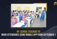 AP School Teachers To Mark Attendance Using Mobile App From September 1, AP School Teachers Attendance Using Mobile App, AP School Teachers Attendance Mobile App, AP School Teachers Attendance, AP School Teachers Attendance September 1, Mango News, Teachers Attendance Using Mobile App, AP School Teachers, Andhra Pradesh Teachers Federation, School Teachers Attendance, Attendance Using Mobile App, Andhra Pradesh News And Updates, AP School Teachers News And Live Updates