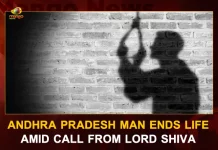 Andhra Pradesh Man Ends Life Amid Call From Lord Shiva, Andhra Pradesh Man Ends Life, AP Man Suicide On Lord Shivas Name, AP Man Killed by Lord Shiva Devotion, AP Man Suicide, Man Ends Life Amid Call From Lord Shiva, Mango News, Mango News Telugu, AP Man Suicide, Lord Shiva Devotion, Lord Shiva Devotion Gone Wrong, Lord Shiva Devotee KIlled Him Self, ANdhra Pradesh Crime, Crime News, AP Latest Crime Updates
