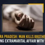 Andhra Pradesh: Man Kills Brother For Having Extramarital Affair With Wife Andhra Pradesh Man Kills Brother For Having Extramarital Affair With Wife, Tirupati Man Kills Brother , Andhra Pradesh Man Kills Brother , Extramarital Affair Leads To Murder, Mango News, Mango News Telugu, Man Kills Brother Having Extramarital Affair, Enraged Over Wifes Extra Marital Affair, Tirupati Man Kills Brother Extramarital Affair , Latest News on Man Kills Brother, Extramarital Affairs, Andhra Pradesh Man Kills Brother , Andhra Pradesh News And Updates