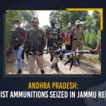 Andhra Pradesh: Maoist Ammunitions Seized In Jakkam Region Andhra Pradesh Maoist Ammunitions Seized In Jakkam Region, Maoist Arms Dump Unearthed In Jakkam, Maoist Dump Unearthed In Jakkam, Maoist Explosives Unearthed In Jakkam, Mango News, Mango News Telugu, Maoist Dump Seized In Jakkam, Security Forces Bust Maoist Dump, 20-Kilo Explosives Seized, Maoist Arms Dump Unearthed, Andhra Pradesh, AP Latest News And Live Updates