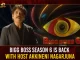 Bigg Boss Season 6 Is Back With Host Akkineni Nagarjuna, Bigg Boss Season 6 Telugu Launch , Bigg Boss Season 6 Episode Highlights , Boss Season 6 Telugu, Mango News , Mango News Telugu, Bigg Boss Season 6 Telugu Contestants, Keerthi Bhat, Sudeepa Pinky, Shrihan, Neha Chowdary, Chalaki Chanti, Sri Satya, Arjun Kalyan, Geetu Royal, Abhinaya Sri, Rohit Sahni, Baladitya, Vasanthi Krishnan, Shani Salmon, Inaya Sulthana, RJ Suryah, Faima, Adi Reddy, Rajashekar, Arohi Rao, Revanth, Host Akkineni Nagarjuna