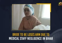 Bride To Be Loses Arm Due To Medical Staff Negligence In Bihar, Medical Negligence In Bihar, Medical Staff Negligence In Bihar, Bride Lost Arm Staff Negligence In Bihar, Bihar Doctor Negligence, Mango News, Medical Negligence, Mahaveer Arogya Sansthan Hospital, Bride Lost Arm Staff Negligence In Bihar, Bride Lost Arm Patna Hospitals, Bihar Hospital Negligence, Medical negligence in Bihar, Bihar Latest News And Updates