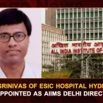 Dr M Srinivas Of ESIC Hospital Hyderbad Is Appointed As AIIMS Delhi Director, Dr M Srinivas Appointed As AIIMS Delhi Director, Dr M Srinivas Of ESIC Hospital Hyderbad, Dr.M.Srinivas New Delhi AIIMS, Dr.M.Srinivas New Director Of Delhi AIIMS, New Delhi AIIMS, New Delhi AIIMS New Director Dr.M.Srinivas, Dr M Srinivas Named Director Of Aiims, Mango News, Mango News Telugu, Dr M Srinivas Appointed New Director Of AIIMS Delhi, Dr.M.Srinivas on Twitter, Dr M Srinivas Is New Aiims Delhi Director , New Aiims Delhi Director, Aiims Delhi Director, AIIMS Latest News And Updates, All India Institute Of Medical Sciences