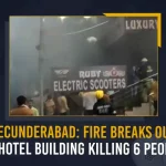 Secunderabad Fire Breaks Out At Hotel Building Killing 6 People, 6 People KIlled in Secunderabad Fire Accident, Fire Breakout in Secunderabad Hotel, 6 People Killed in Fire Accident, Fire Breaks Out At Hotel Building, Mango News, Telangana Fire at Secunderabad Hotel, Fire Breaks Out At Ruby Hotel, Ruby Hotel Secunderabad, Ruby Hotel Fire Accident, Ruby Hotel Latest News And Updates, Secunderabad Fire Breakout News And LIve Updates