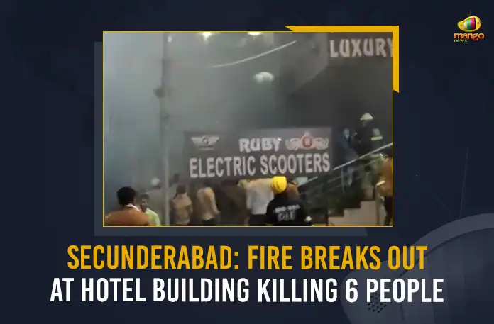 Fire Breaks Out At Hotel Building Killing 6 People Secunderabad Fire Breaks Out At Hotel Building Killing 6 People, 6 People KIlled in Secunderabad Fire Accident, Fire Breakout in Secunderabad Hotel, 6 People Killed in Fire Accident, Fire Breaks Out At Hotel Building, Mango News, Telangana Fire at Secunderabad Hotel, Fire Breaks Out At Ruby Hotel, Ruby Hotel Secunderabad, Ruby Hotel Fire Accident, Ruby Hotel Latest News And Updates, Secunderabad Fire Breakout News And LIve Updates