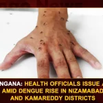 Telangana Health Officials Issue Alert Amid Dengue Rise In Nizamabad And Kamareddy Districts, Health Officials Issue Alert, Telangana Health Officials, Telangana Health Officials Issue Alert, Telangana Dengue Rise, Health Officials Alert on Dengue Rise, Mango News, Mango News Telugu, Dengue Rise In Nizamabad, Dengue Rise In Kamareddy, Dengue Rise In Telangana Districts, Dengue Rise In Hyderabad, Dengue Fever, Telangana Health Latest News And Updates