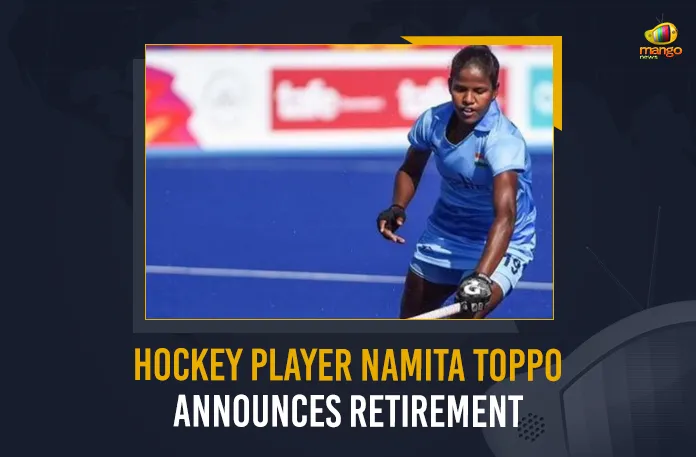 Hockey Player Namita Toppo Announces Retirement Hockey Player Namita Toppo Announces Retirement, Namita Toppo Announces Retirement , Namita Toppo Announces Retirement From Hockey, Namita Toppo Announces Retirement, Mango News, Mango News Telugu, Namita Toppo, Hockey Player Namita Toppo Announces Retirement, Namita Toppo Announces Retirement, Namita Toppo, Australia Captain Namita Toppo, Hockey Player Announces Retirement, Namita Toppo Latest News And Updates, Hockey News And Live Updates
