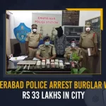 Hyderabad Police Arrest Burglar With Rs 33 Lakhs In City, Hyderabad Police Arrested Burglar, Burglar Nabbed With Rs 30 Lakh Booty, Burglar Held With Rs 33 Lakh In Hyd , Mango News, Hyderabad Police, Burglar Arrested In Hyd, Hyderabad Police News And Latest Updates, Hyderabad Robbery News, Hyderabad Robbery Arrest, Telangana State Police, Telangana State News