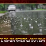 Hyderabad Weather Department Alerts Heavy Rainfall In Suryapet District For Next 2 Days Hyderabad Weather Department Alerts Heavy Rainfall In Suryapet District For Next 2 Days, IMD Predicts Heavy Rains , IMD Predicts Heavy Rains In Suryapet, IMD Predicts Rains In Suryapet For 2 Days, Heavy To Moderate Rainfall In Suryapet, Mango News, Mango News Telugu, India Weather Highlights, Weather Updates, IMD Predicts Moderate Rainfall In Suryapet, Severe Rainfall Alert, Cyclone Alert In Andhra Pradesh Today 2022, IMD Weather Forecast, India Meteorological Department, IMD Latest News And Updates