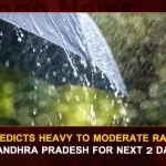 IMD Predicts Heavy To Moderate Rainfall In Andhra Pradesh For Next 2 Days, IMD Predicts Heavy Rains , IMD Predicts Heavy Rains In AP, IMD Predicts Rains In AP For 2 Days, Heavy To Moderate Rainfall In AP, Mango News, Mango News Telugu, India Weather Highlights, Weather Updates, IMD Predicts Moderate Rainfall In AP, Severe Rainfall Alert, Cyclone Alert In Andhra Pradesh Today 2022, IMD Weather Forecast, India Meteorological Department, IMD Latest News And Updates