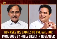 KCR Asks TRS Cadres To Prepare For Munugode By Polls Likely In November, KCR Asks TRS To Prepare For Munugode By Polls, CM KCR Review on Munugode Bypoll, CM KCR Meet on Elections At Pragathi Bhavan, CM KCR Reviews On Bypoll Elections, Mango News, Mango News Telugu, Munugode By-Election Latest News And Updates, Munugode By-Election, Munugode Bypoll Elections, Munugode Bypoll, CM KCR News And Live Updates, TRS Party, Telangna Congress Party, Telangna BJP Party, YSRTP