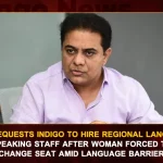 KTR Requests IndiGo To Hire Regional Language Speaking Staff After Woman Forced To Change Seat Amid Language Barrier, Telangana Minister KTR, IndiGo Airlines, IndiGo To Hire Regional Language Speaking Staff, KTR Letter To IndiGo Airlines, IndiGo Forced Woman To Change Seat , Language Barrier, Mango News, Mango News Telugu, Minister KTR, IndiGo, KTR Letter To Indigo, Minister KTR Latest News And Updates, IndiGo Airlines Live Updates