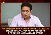 KTR Requests IndiGo To Hire Regional Language Speaking Staff After Woman Forced To Change Seat Amid Language Barrier, Telangana Minister KTR, IndiGo Airlines, IndiGo To Hire Regional Language Speaking Staff, KTR Letter To IndiGo Airlines, IndiGo Forced Woman To Change Seat , Language Barrier, Mango News, Mango News Telugu, Minister KTR, IndiGo, KTR Letter To Indigo, Minister KTR Latest News And Updates, IndiGo Airlines Live Updates