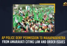 AP Police Deny Permission To Mahapadayatra From Amaravati Citing Law And Order Issues, AP Police Deny For Mahapadayatra, HC Nod To Maha Padayatra, Maha Padayatra of Amaravati Farmers, Mango News, Mango News Telugu, Maha Padayatra , Amaravati Farmers, AP High Court, AP HC Permission For Maha Padayatra of Amaravati Farmers, AP HC Permission For Amaravati Farmers, Maha Padayatra Latest News And Updates