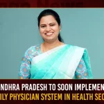 Andhra Pradesh To Soon Implement Family Physician System In Health Sector Andhra Pradesh To Soon Implement Family Physician System In Health Sector,Mango News,Latest News Updates,Andhra Pradesh,Andhra Pradesh Government,AP Government,Andhra Pradesh To Implement Family Physician System,Family Physician System,Family Physician System In AP Government Health Sector,Ap Government Health Sector Latest Updates,Andhra Pradesh Latest News Updates