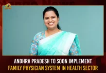 Andhra Pradesh To Soon Implement Family Physician System In Health Sector,Mango News,Latest News Updates,Andhra Pradesh,Andhra Pradesh Government,AP Government,Andhra Pradesh To Implement Family Physician System,Family Physician System,Family Physician System In AP Government Health Sector,Ap Government Health Sector Latest Updates,Andhra Pradesh Latest News Updates