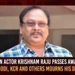 Veteran Actor Krishnam Raju Passes Away At 83 PM Modi KCR And Others Mourns His Demise, PM Modi Condolences To Krishnam Raju, CM KCR Pays Last Respects, Actor and Former Union Minister Krishnam Raju, Krishnam Raju Died, Celebrities Pays Tribute To Krishnam Raju, Megastar Chiranjeevi , Super Star Mahesh Babu, Rebel Star Krishnam Raju, Mango News, Mango News Telugu, Senior Actor Krishnam Raju, Telugu Senior Actor Krishnam Raju, Krishnam Raju Passes Away, Krishnam Raju Dies At 83, Krishnam Raju Died, Tollywood Latest News, Krishnam Raju Last Rites