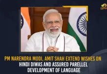 PM Narendra Modi Amit Shah Extend Wishes On Hindi Diwas And Assured Parallel Development Of Language, Pm Modi Amit Shah Extend Greetings On Hindi Diwas , PM Narendra Modi , Union Home Minister Amit Shah , Modi Shah Greet Nation On Hindi Diwas, Mango News, Mango News Telugu, Hindi Diwas, Hindi Diwas 2022, Home Minister Amit Shah, PM Modi, Narendra Modi Government , Parallel Development Of Language, PM Modi Latest News And Updates