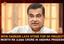 Nitin Gadkari Lays Stone For NH Project Worth Rs 3000 Crore In Andhra Pradesh, Nitin Gadkari Laid Foundation For Five Flyovers , Union Minister Nitin Gadkari Visit To Ap, Union Minister Nitin Gadkari, Nitin Gadkari Foundation For 5 Flyovers, 5 Flyovers Foundation Liad By Nitin Gadkari, Nitin Gadkari Latest News, Nitin Gadkari Union Minister, Minister Of Road Transport And Highways Of India, Nitin Gadkari Twitter Live Updates, Nitin Gadkari, Nitin Gadkari News And Updates, Nitin Gadkari Flyovers Foundation In Rajahmundry