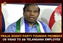 Praja Shanti Party Founder Promises Us Visas To 59 Telangana Employees, Praja Shanti Party Chief Ka Paul, Ka Paul Promises Us Visas To 59 Telangana Employees, Praja Shanti Party , Praja Shanti Party Website, Praja Shanti Party Founder , Praja Shanti Party Founder Promises Us Visas, Mango News, Mango News Telugu, Praja Shanti Party , Ka Paul, Praja Shanti Party Symbol, Ka Paul Latest News And Updates, Praja Shanti Party Ka Paul, Praja Shanti Party Office