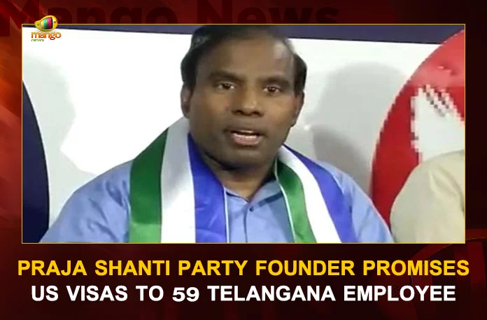 Praja Shanti Party Founder Promises Praja Shanti Party Founder Promises Us Visas To 59 Telangana Employees, Praja Shanti Party Chief Ka Paul, Ka Paul Promises Us Visas To 59 Telangana Employees, Praja Shanti Party , Praja Shanti Party Website, Praja Shanti Party Founder , Praja Shanti Party Founder Promises Us Visas, Mango News, Mango News Telugu, Praja Shanti Party , Ka Paul, Praja Shanti Party Symbol, Ka Paul Latest News And Updates, Praja Shanti Party Ka Paul, Praja Shanti Party Office