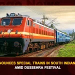 SCR Announces Special Trains In South Indian Region Amid Dussehra Festival, SCR To Run Special Trians, SCR Special Trians, SCR Special Trians, SCR Special Trian Services, SCR Special Trian Services, Mango News, Mango News Telugu, SCR Dussehra Festival Special Trians, Dussehra Festival Special Trians, AP Dussehra Festival Special Trians, SCR Special Trians With General Charges, SCR Latest News And Updates, IRCTC