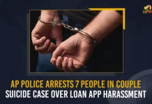 AP Police Arrests 7 People In Couple Suicide Case Over Loan App Harassment, AP Police Arrests 7 People, 7 People Arrested In Loan App Harrasment, AP Police Arrests 7 People In Couple Suicide Case, Couple Suicide Over Loan App Harassment, Mango News, Mango News Telugu, Loan App Harassment, Loan Apps, Online Loan Apps Harassment, Online Loan Apps, AP Police Loan Apps Issue, Loan Apps Suicide Case, AP Loan App Couple Suicide Case,