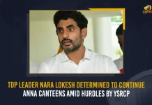 TDP Leader Nara Lokesh Determined To Continue Anna Canteens Amid Hurdles By YSRCP, Nara Lokesh Determined To Continue Anna Canteens, Hurdles By YSRCP, Anna Canteens, TDP Leader Nara Lokesh, Tenali Anna Canteens, vandalism of Tenali Anna Canteens, Nara Lokesh slammed YSRCP Government, temporary Anna Canteens at Kuppam, Nara Lokesh, Tenali Anna Canteens News, Tenali Anna Canteens Latest News And Updates, Tenali Anna Canteens Live Updates, Mango News,