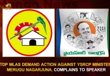 TDP MLAs Demand Action Against YSRCP Minister Merugu Nagarjuna Complain To Speaker, TDP MLAs Demand Action, YSRCP Minister Merugu Nagarjuna, Mango News, Mango News Telugu, AP Assembly Sessions, Monsoon session of Andhra Pradesh Legislature, AP Assembly Calendar , Monsoon Session of AP Legislature, Andhra Pradesh Legislative Assembly Sep15th, Monsoon Session, AP Assembly Session Latest News And Updates, YSR Congerss Paty, TDP Party, BJP Party, Janasena Party