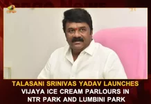 Talasani Srinivas Yadav Launches Vijaya Ice Cream Parlours In NTR Park And Lumbini Park, Talasani Srinivas Yadav, NTR Park , Lumbini Park, Vijaya Ice Cream Parlours, Vijaya Ice Cream Parlours At NTR Park, Vijaya Ice Cream Parlours At Lumbini Park, Talasani Launches Vijaya Ice Cream Parlours In NTR Park , Talasani Launches Vijaya Ice Cream Parlours In Lumbini Park, Srinivas Yadav Launches Vijaya Ice Cream Parlours, Vijaya Ice Cream Parlours, Talasani Srinivas Yadav Latest News And Updates