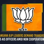 Telangana BJP Leaders Demand Transfer Of 5 AIS Officers Amid Non Cooperation, Transfer Of 5 AIS Officers, Telangana BJP Leaders, BJP wants 5 uncooperative AIS officers, uncooperative AIS officers, Telangana BJP Unit, Telangana Bharatiya Janata Party leaders, 5 AIS Officers, Telangana BJP, Amid Non Cooperation, Telangana AIS Officers News, Telangana AIS Officers Latest News And Updates, Telangana AIS Officers Live Updates, Mango News,
