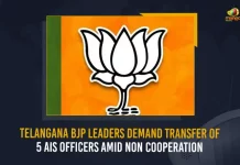 Telangana BJP Leaders Demand Transfer Of 5 AIS Officers Amid Non Cooperation, Transfer Of 5 AIS Officers, Telangana BJP Leaders, BJP wants 5 uncooperative AIS officers, uncooperative AIS officers, Telangana BJP Unit, Telangana Bharatiya Janata Party leaders, 5 AIS Officers, Telangana BJP, Amid Non Cooperation, Telangana AIS Officers News, Telangana AIS Officers Latest News And Updates, Telangana AIS Officers Live Updates, Mango News,