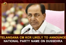 Telangana CM KCR Likely To Announce National Party Name On Dussehra, KCR Eye On 2024 Polls, Telangana CM KCR May Launch National Party, KCR Eyes on National Stage, KCR Eye On 2024 Elections, Mango News, Mango News Telugu, KCR Eyes Electoral Pie Beyond Telangana, Telangana CM KCR, Telangana CM KCR Latest News And Updates, Telangana CM KCR May Launch National Party, Telangana CM KCR National Politics, CM KCR National Politics, CM KCR National Politics 2024, National Politics News And Live Updates