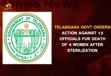 Telangana Govt Orders Action Against 13 Officials For Death Of 4 Women After Sterilization, Four Women Die After Family Planning Surgery , TS Botched Surgeries Failed, Ibrahimpatnam Botched Surgeries, 4 Women Die After Botched Up Family Planning Surgery, Family Planning Surgery, Mango News, Mango News Telugu, Telangana Govt Severe Action on Ibrahimpatnam Family Planning Operations Incident, Ibrahimpatnam Tragedy, Ibrahimpatnam Botched Surgeries Tragedy, Ibrahimpatnam Botched Surgeries Latest News And Updates, Ibrahimpatnam Botched Surgeries