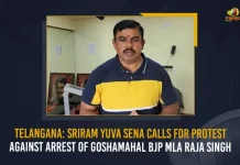 Telangana Sriram Yuva Sena Calls For Protest Against Arrest Of Goshamahal BJP MLA Raja Singh, Arrest Of Goshamahal BJP MLA Raja Singh, Telangana Sriram Yuva Sena Calls For Protest, Sriram Yuva Sena Calls For Protest, suspended BJP MLA Raja Singh, bandh in Goshamahal constituency, BJP MLA Raja Singh, Raja Singh arrest, Sri Ram Yuva Sena calls bandh in Goshamahal, Sriram Yuva Sena Protest, MLA Raja Singh, Goshamahal constituency, Sriram Yuva Sena Protest News, Sriram Yuva Sena Protest Latest News And Updates, Sriram Yuva Sena Protest Live Updates, Mango News,