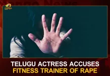 Telugu Actress Accuses Fitness Trainer Of Rape, Telugu Actress Raped By Mumbai Fitness Trainer , Telugu Actress Raped, Mumbai Fitness Trainer, Fitness Trainer Charged For Raping Actress, Mumbai Police Arrests Fitness Trainer, Fitness Trainer Raped Telugu Actress , Mango News , Mango News Telugu, Telugu Actress, Fitness Trainer Accused By Rape, Fitness Trainer Charged For Rape, Metoo Movement, Tollywood Latest News